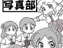 坂本日常
