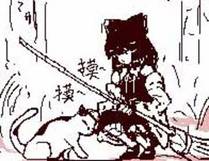 玩物